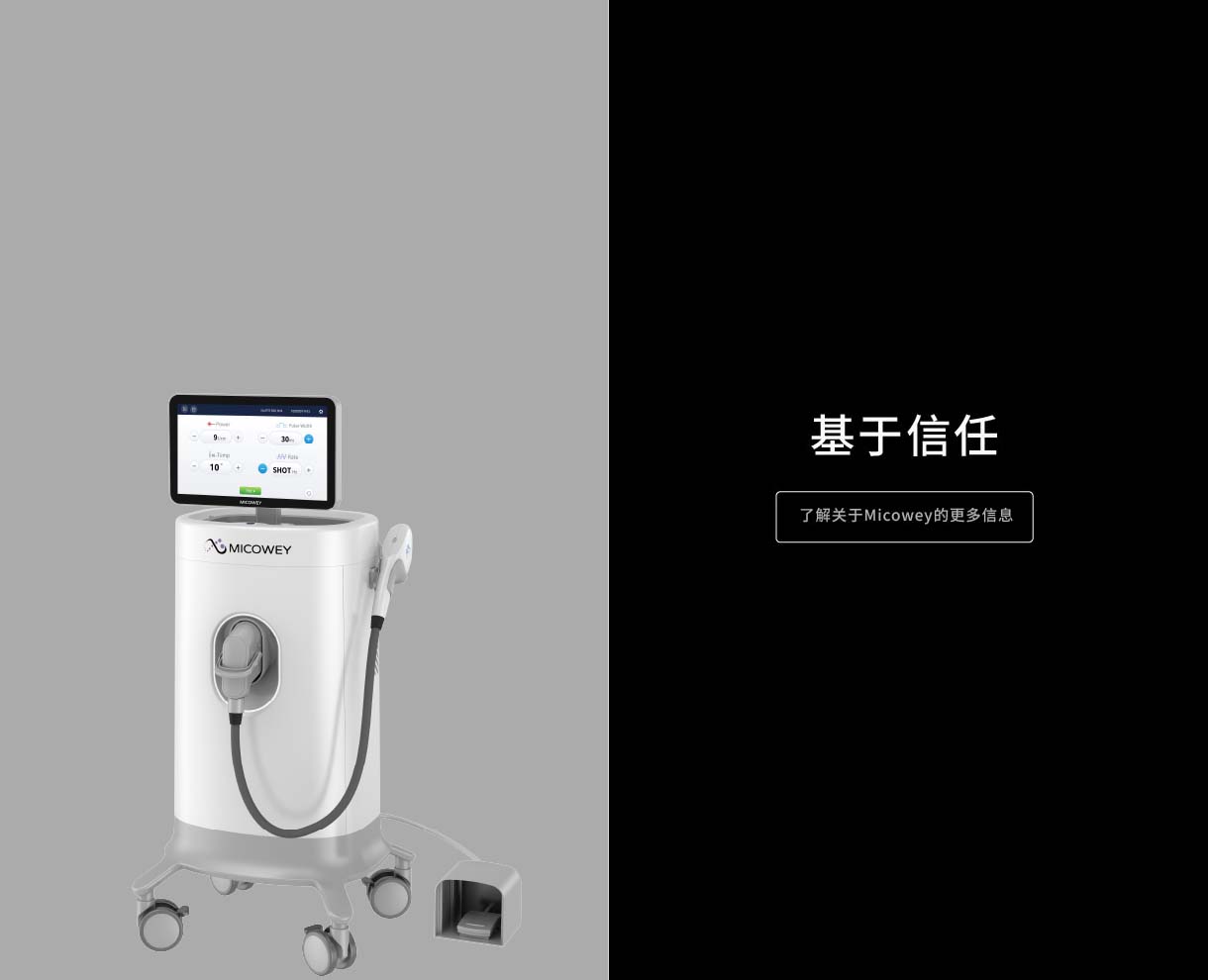 高科技高效激光嫩肤设备