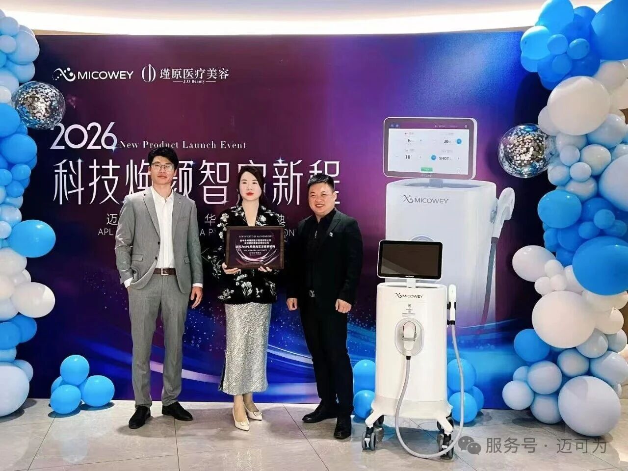 微信图片_2026-06-24_170206_414
